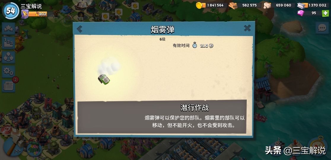 海島奇兵：土著勇士全面分析，你真的很了解野人嗎？