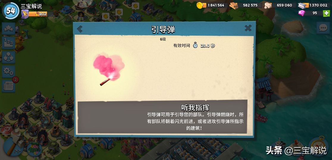 海島奇兵：土著勇士全面分析，你真的很了解野人嗎？