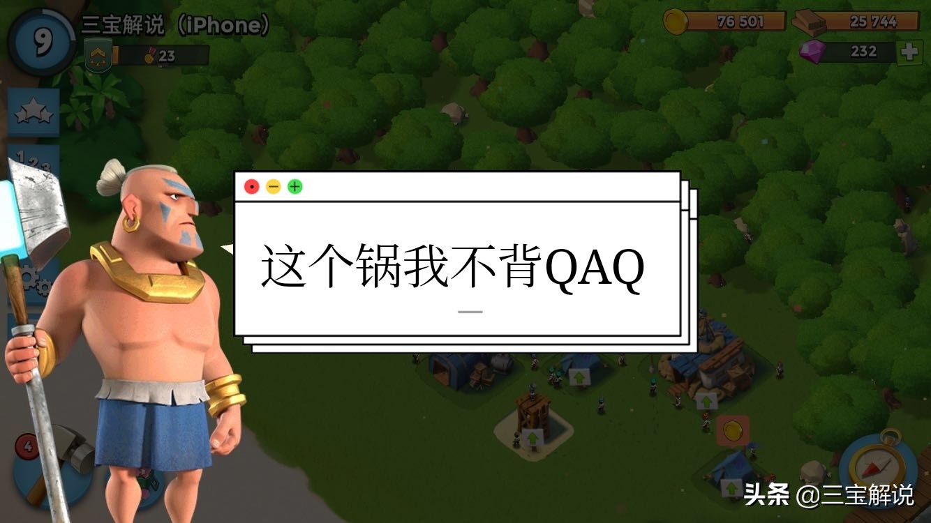 海島奇兵：土著勇士全面分析，你真的很了解野人嗎？