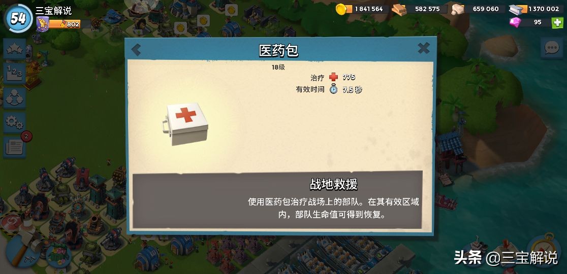 海島奇兵：土著勇士全面分析，你真的很了解野人嗎？