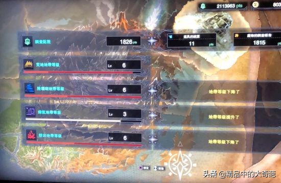 《怪物猎人世界》聚魔之地快速提升地图经验方法