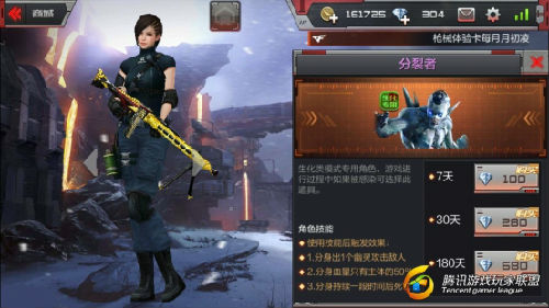 CF手游救世主模式 失落神廟的玩法技巧