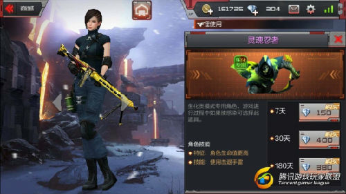 CF手游救世主模式 失落神廟的玩法技巧