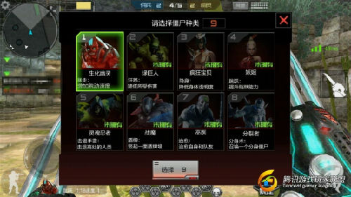 CF手游救世主模式 失落神廟的玩法技巧