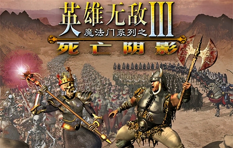 英雄無敵3之人族漫談