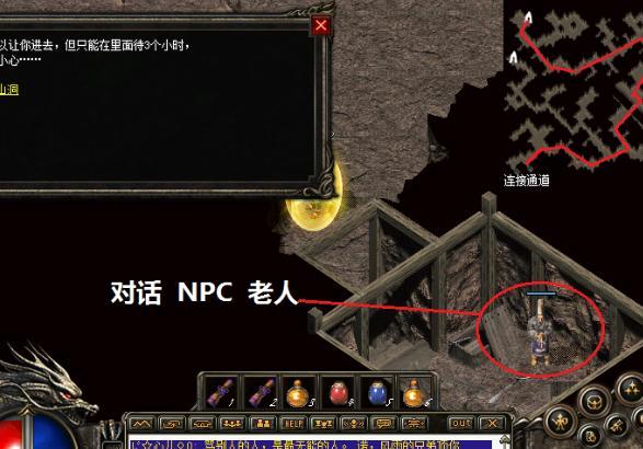 熱血傳奇：未知暗殿怎麼走？