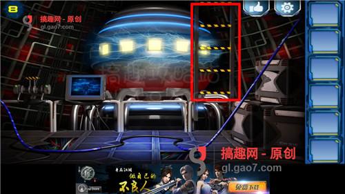 密室逃脫9官方正版迷失太空第8關攻略 密室逃脫9第8關圖文攻略