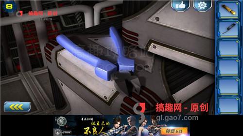 密室逃脫9官方正版迷失太空第8關攻略 密室逃脫9第8關圖文攻略
