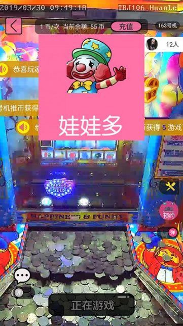 小丑馬戲團推幣機玩法介紹，這些基礎操作你知道多少