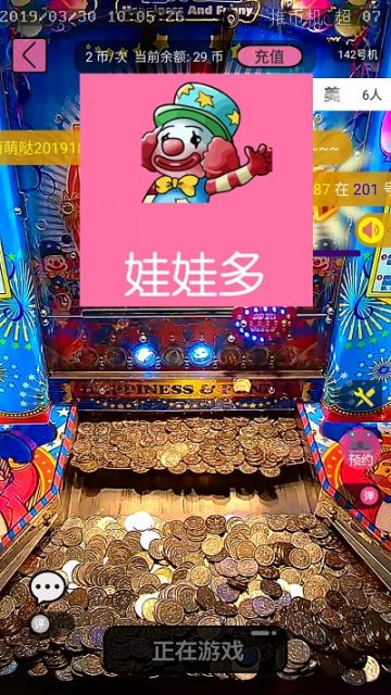 小丑馬戲團推幣機玩法介紹，這些基礎操作你知道多少
