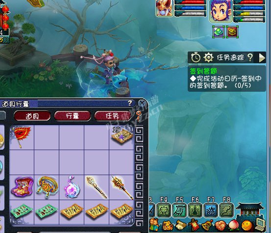 夢幻西遊渡劫給的書鐵湊齊了 風水寶地鑒定得好貨？