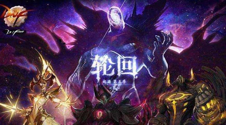 dnf：記住3句話，讓你輕鬆攻略超時空之戰，光暗惡魔其實最簡單！