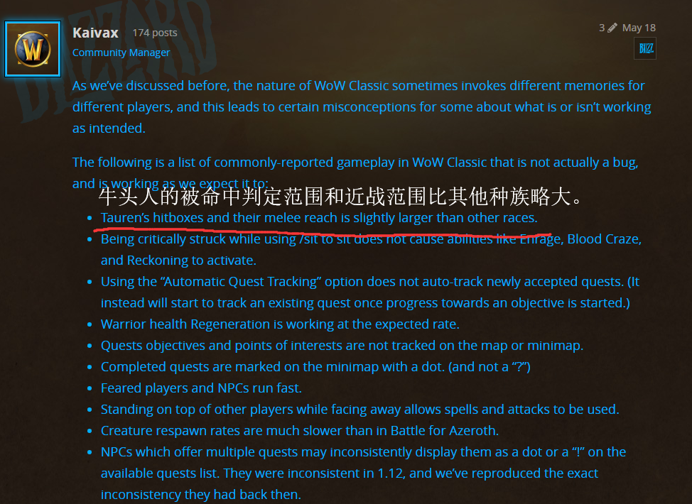 回來了，全都回來了，魔獸世界懷舊服騷操作秘籍之跳躍施法