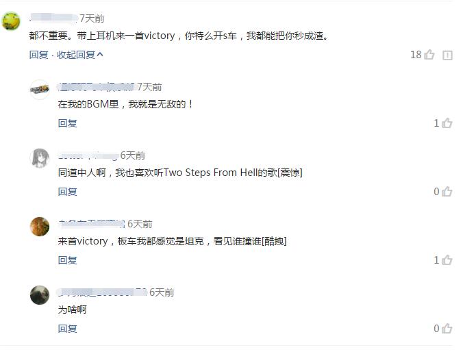 QQ飛車手游：在我的BGM里一騎絕塵超好玩小編教你自定義背景音樂