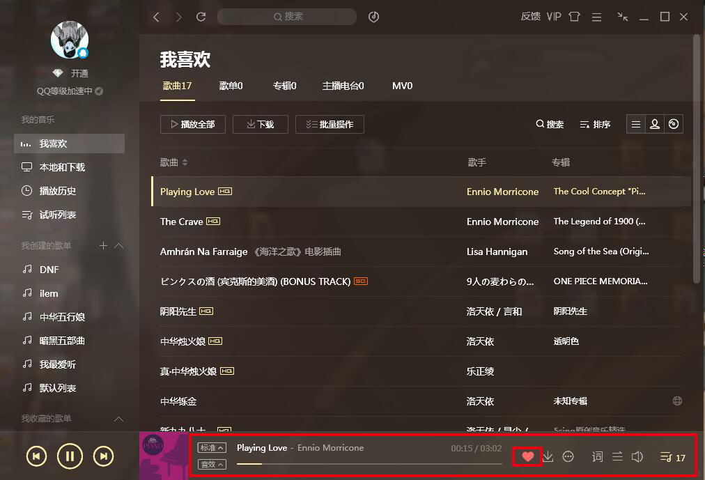 QQ飛車手游：在我的BGM里一騎絕塵超好玩小編教你自定義背景音樂