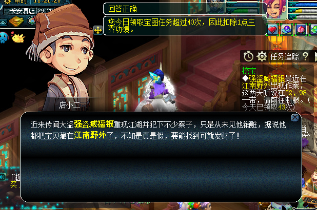 夢幻西遊單開賺錢方法，蚊子再小也有肉啊