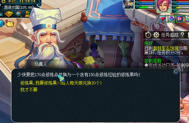 夢幻西遊單開賺錢方法，蚊子再小也有肉啊