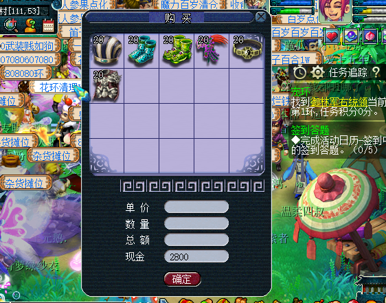 夢幻西遊單開賺錢方法，蚊子再小也有肉啊