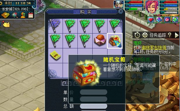 夢幻西遊單開賺錢方法，蚊子再小也有肉啊