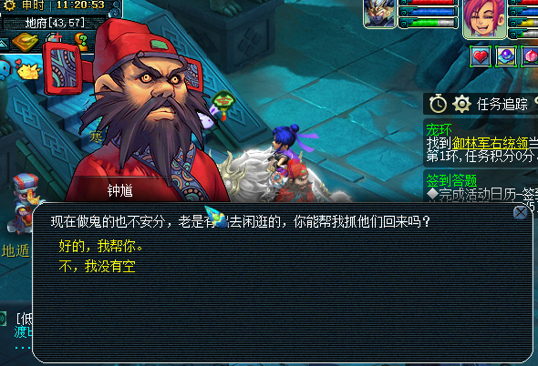 夢幻西遊單開賺錢方法，蚊子再小也有肉啊