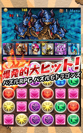 消除之外的樂趣：十款融合消除與RPG的手機遊戲