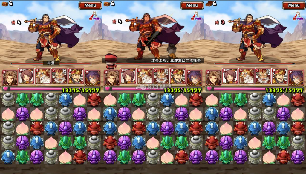 消除之外的樂趣：十款融合消除與RPG的手機遊戲