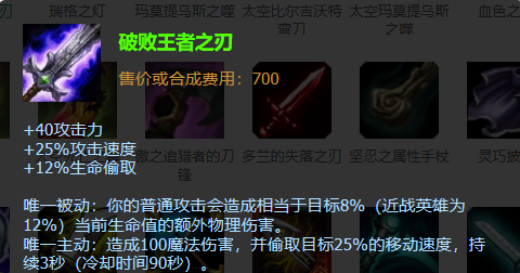 LOL：如何把盧錫安的作用發揮到最大？E技能和裝備選擇很重要