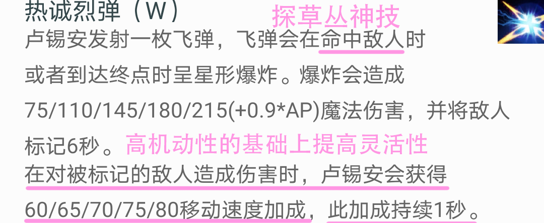 LOL：如何把盧錫安的作用發揮到最大？E技能和裝備選擇很重要