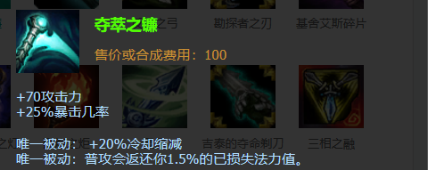 LOL：如何把盧錫安的作用發揮到最大？E技能和裝備選擇很重要