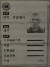《GTA5》隐藏57种任务该如何触发（上）
