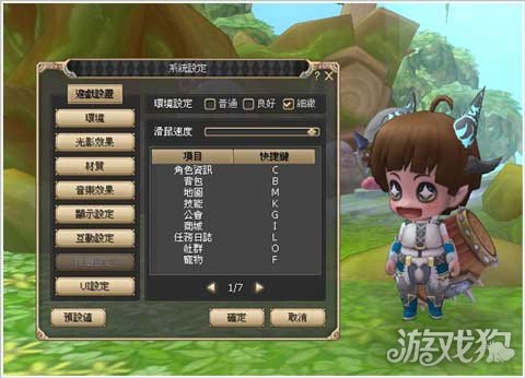晴空物語遊戲操作全面介紹 新手必看指南教學