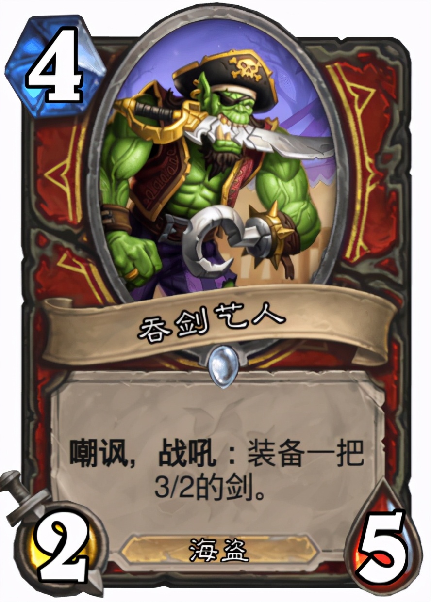 爐石傳說暗月馬戲團：戰士單卡點評及卡組預構築