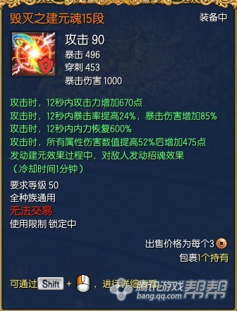 劍靈職業攻略篇 拳師理性畢業裝備與推薦
