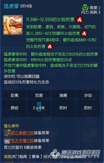 劍靈職業攻略篇 拳師理性畢業裝備與推薦