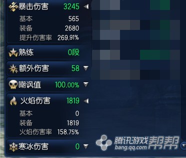 劍靈職業攻略篇 拳師理性畢業裝備與推薦