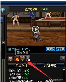 DNF裝備如何附魔？附魔怎麼選擇？