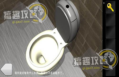 密室逃脫新手篇攻略 全關卡通關圖文攻略
