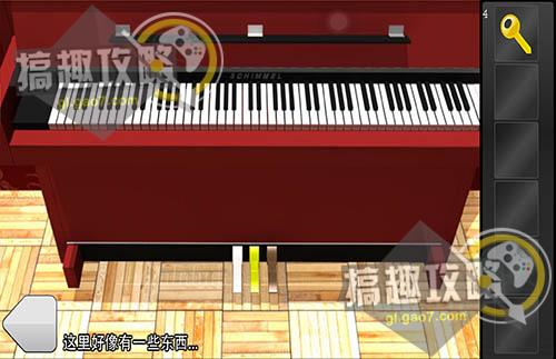 密室逃脫新手篇攻略 全關卡通關圖文攻略