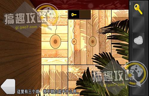 密室逃脫新手篇攻略 全關卡通關圖文攻略