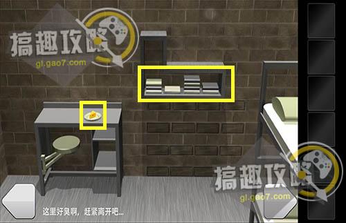 密室逃脫新手篇攻略 全關卡通關圖文攻略