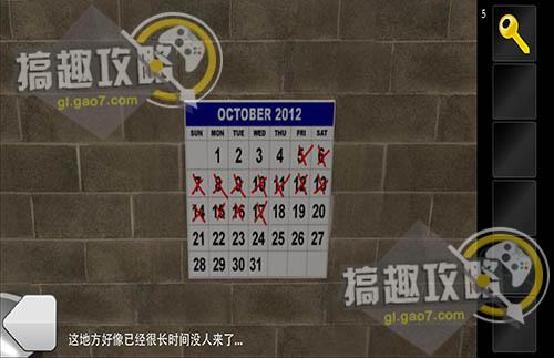密室逃脫新手篇攻略 全關卡通關圖文攻略