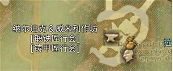 《最終幻想14》鐵匠升級大攻略：升級真香！