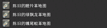 FF14：5.0生產採集職業如何賺錢？