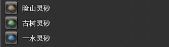 FF14：5.0生產採集職業如何賺錢？