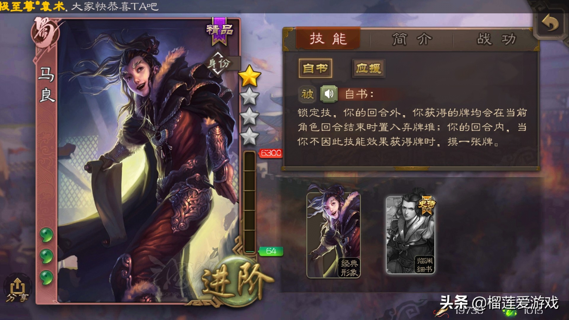 三國殺：英姿並不只是周瑜的專屬，他們的“英姿”更強勢！