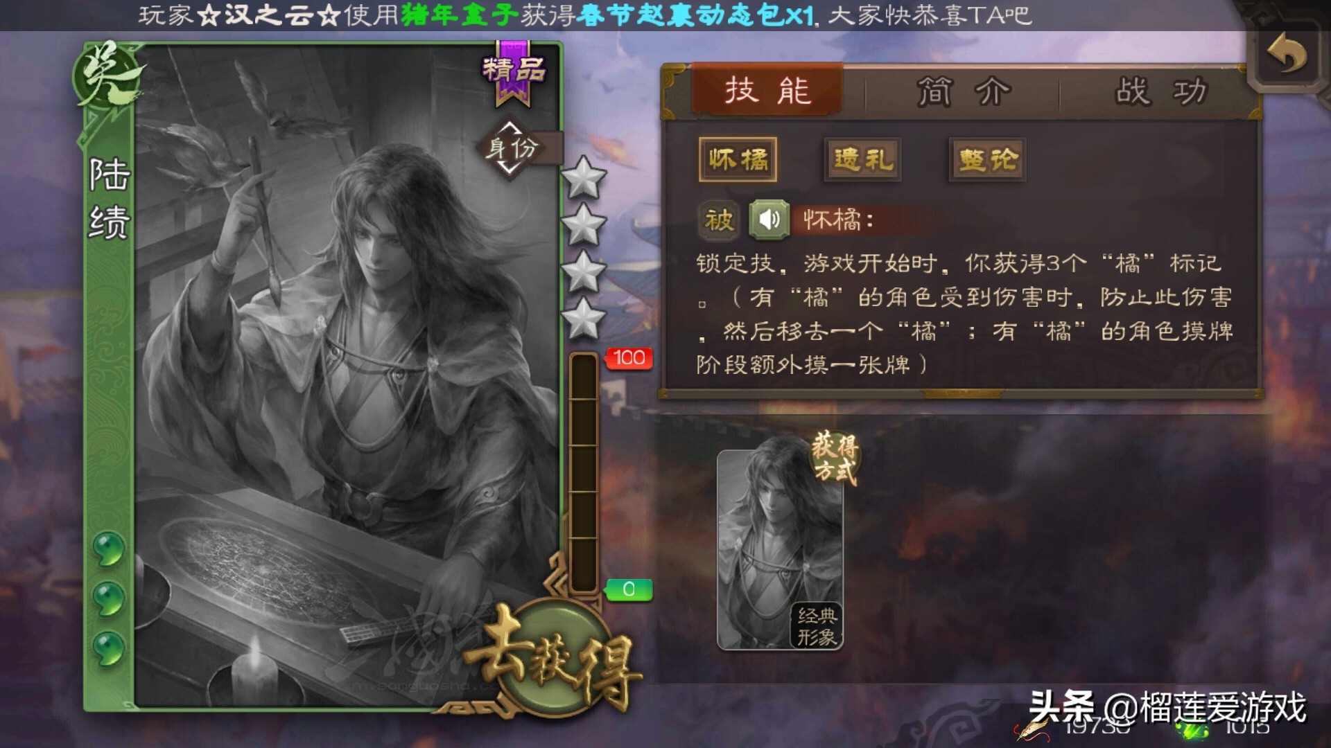 三國殺：英姿並不只是周瑜的專屬，他們的“英姿”更強勢！