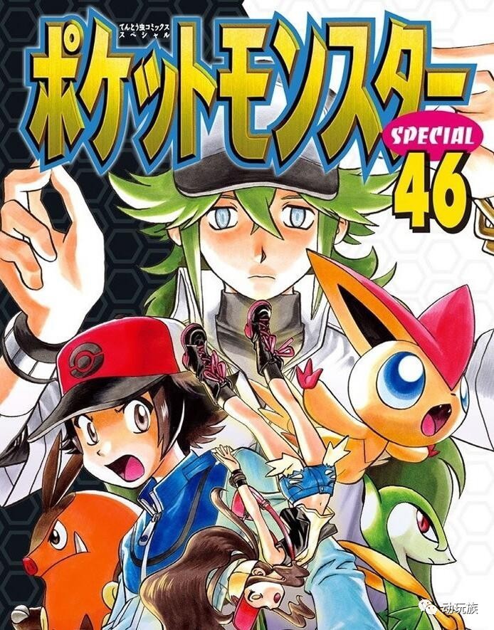 精靈寶可夢圖鑑第71期——搜神記（35）比克提尼