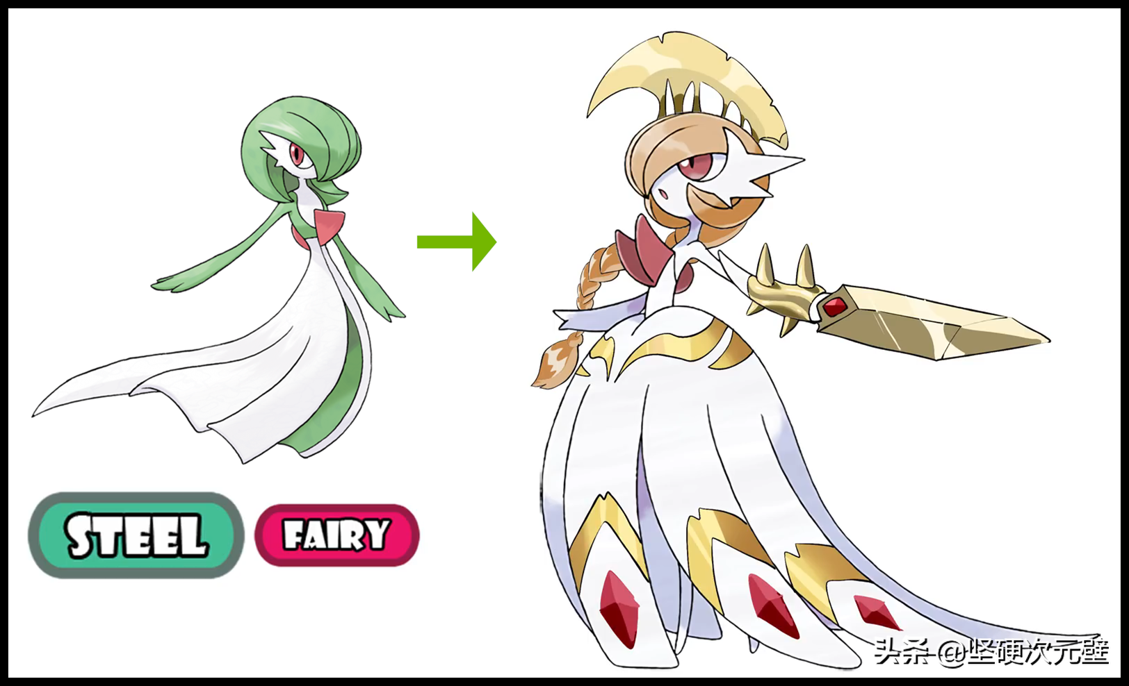 神奇寶貝：沙奈朵8種「新mega」，飛行屬性變「小仙女」，太美了