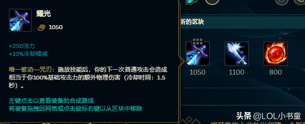 英雄聯盟：黑店百地高勝率狗頭玩法解析，發育制勝的典型代表！