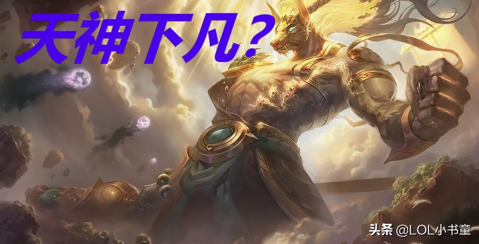 英雄聯盟：黑店百地高勝率狗頭玩法解析，發育制勝的典型代表！